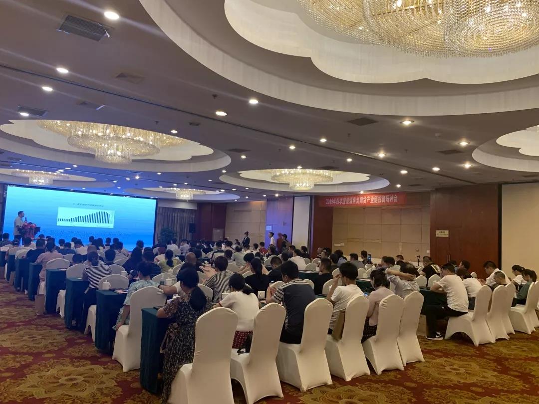 2019年四季度焦煤焦炭期貨產(chǎn)業(yè)鏈投資研討會(huì)現(xiàn)場.jpg